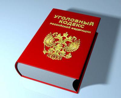 Рязанец заплатил 25 000 рублей штрафа за попытку дать взятку в 200 рублей испектору ДПС